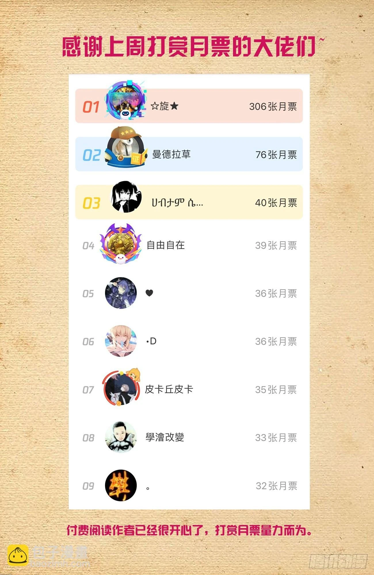 651，青莲……21
