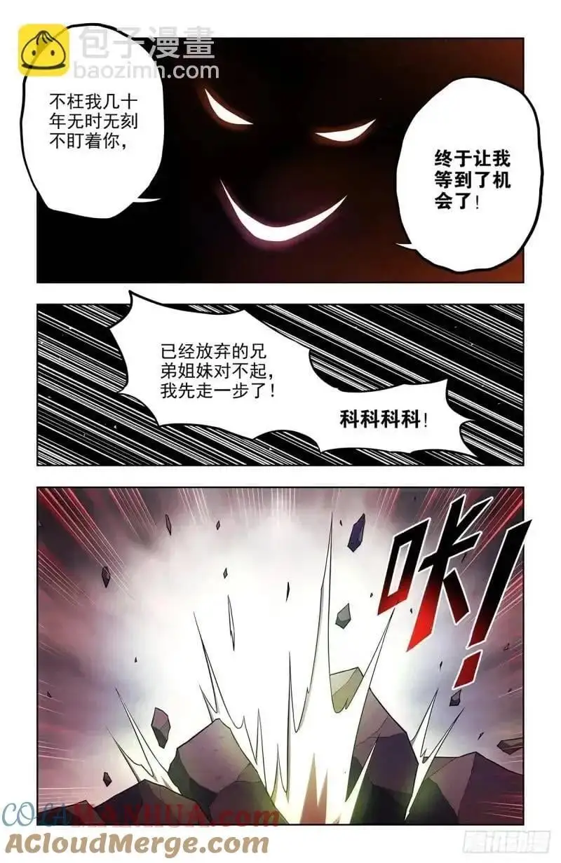 684，风暴前夕8