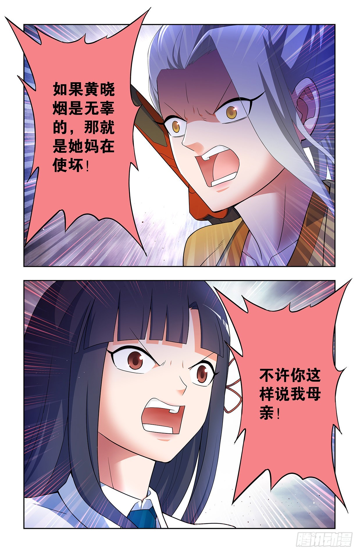 632,往事 II10