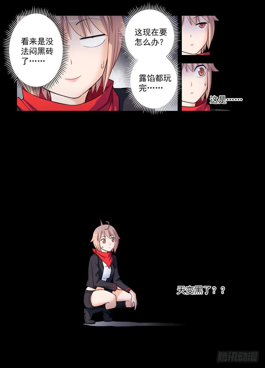 436,催情灵14