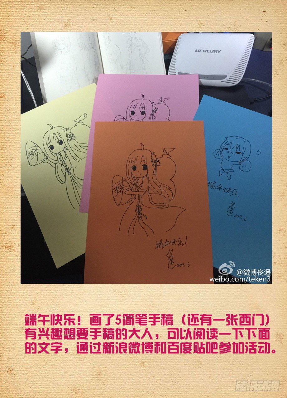 114,吃货又见吃货10