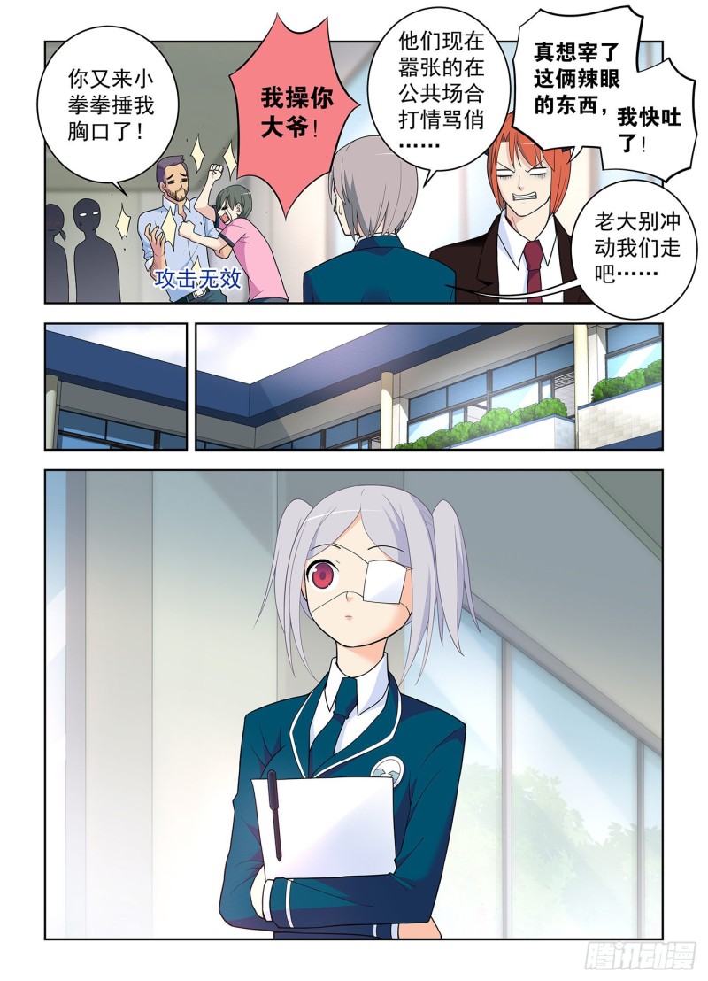 509，你变了5