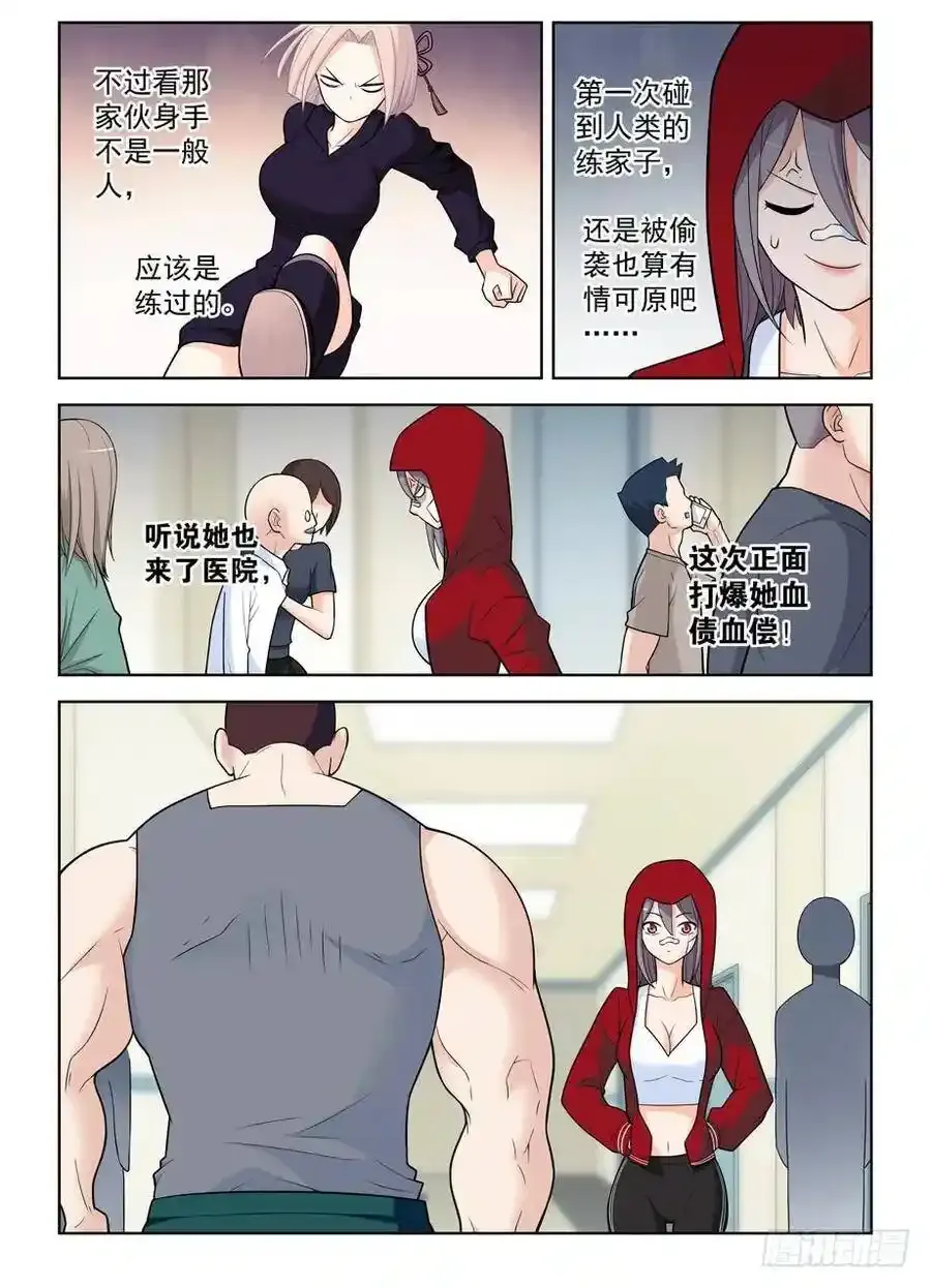 477,这医院护士小姐姐挺多呢1