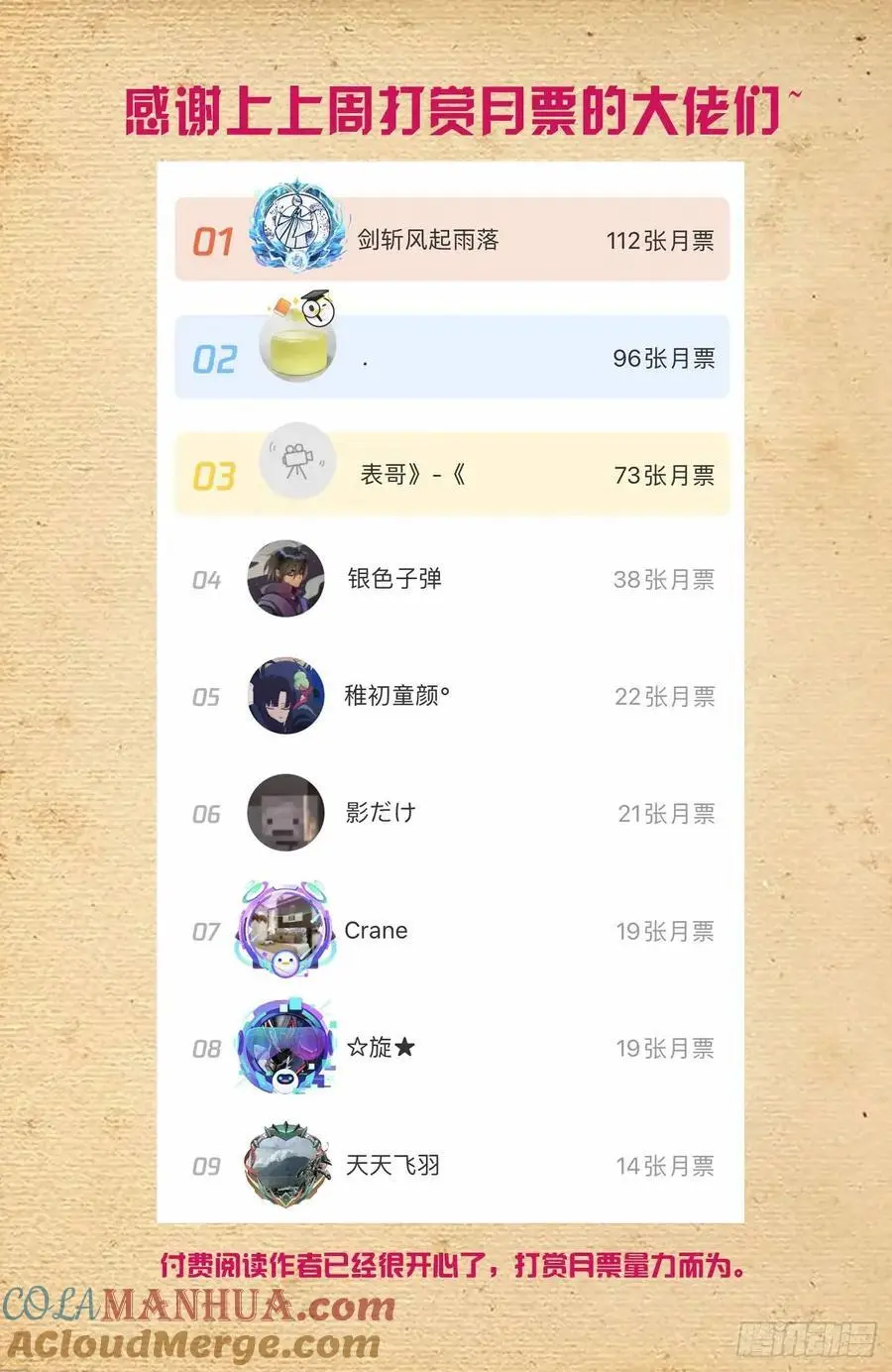 683，你对老王一无所知18