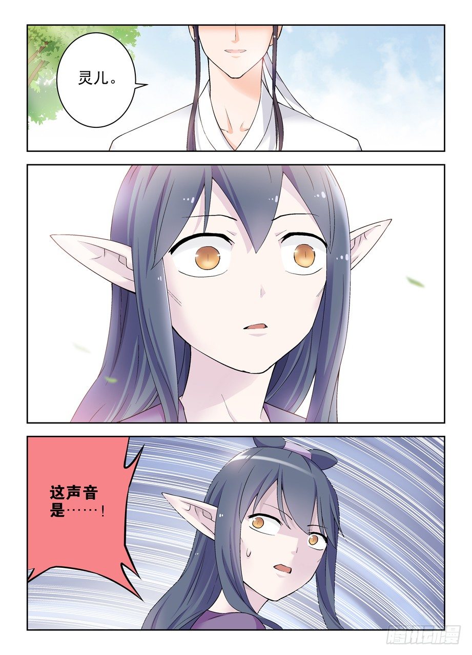 202，我愿意4