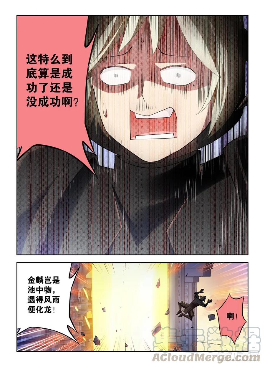451，成败在此一举15