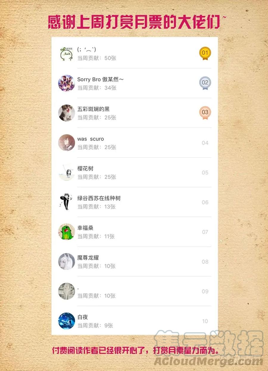 440,当年的守墓人18