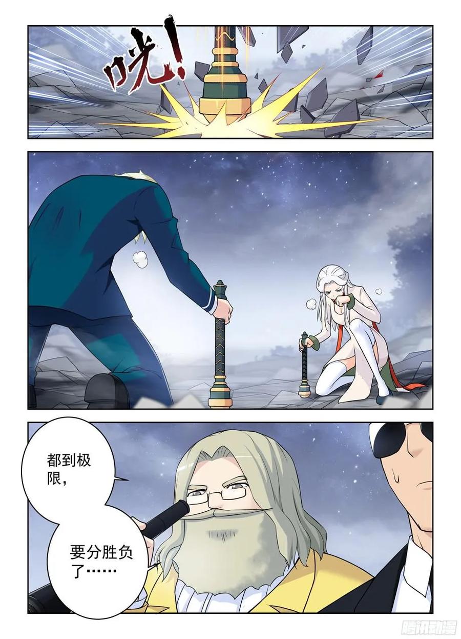 352,打更人的巅峰对决！11