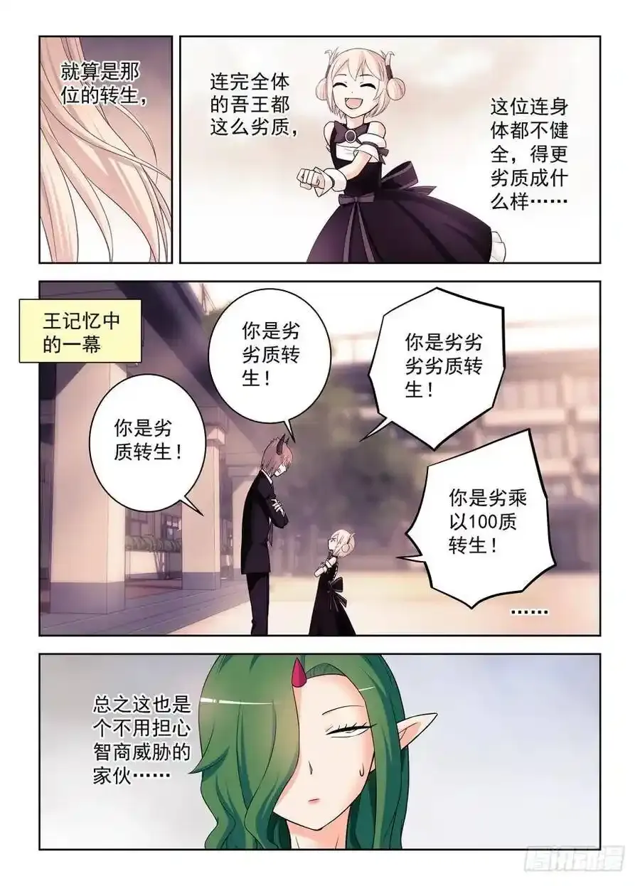 398，你是正经少女我差点就信了2