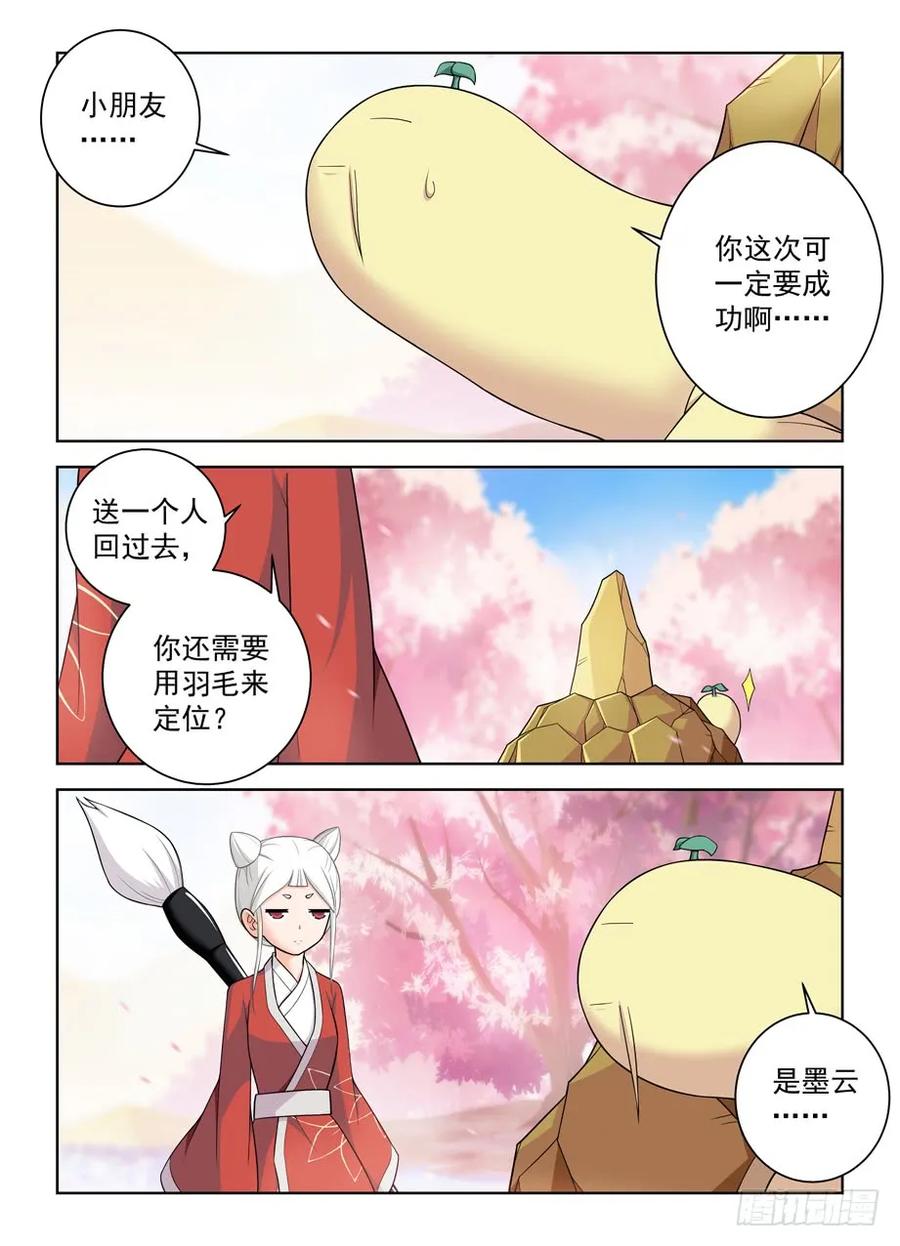 444,你是一道光，如此美妙10