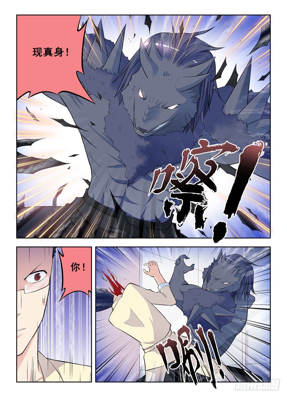 98，英雄末路7