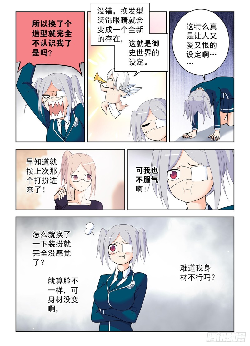 509，你变了13