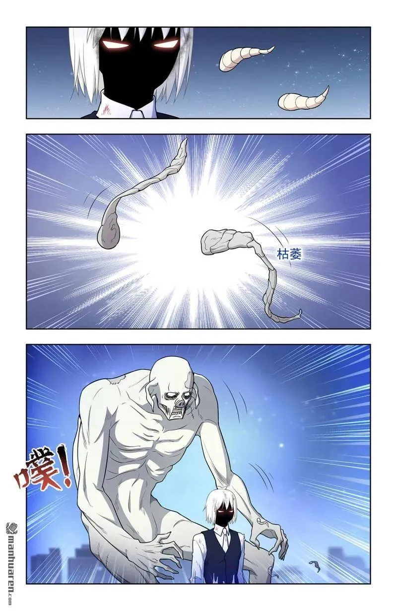 第699回 生死1