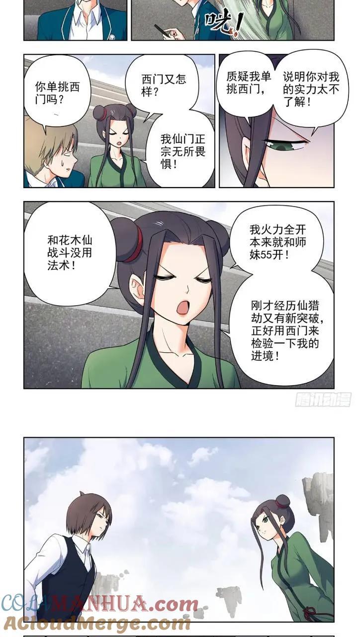 681，冠军！8