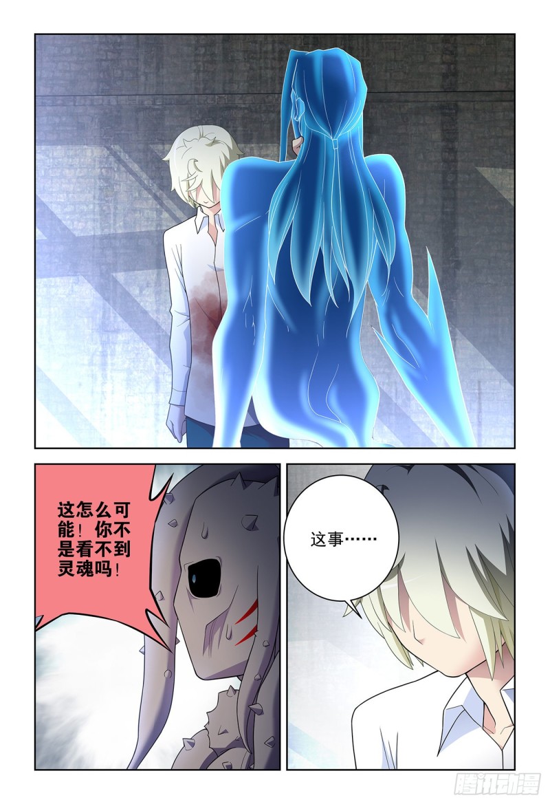 525，那时的你19