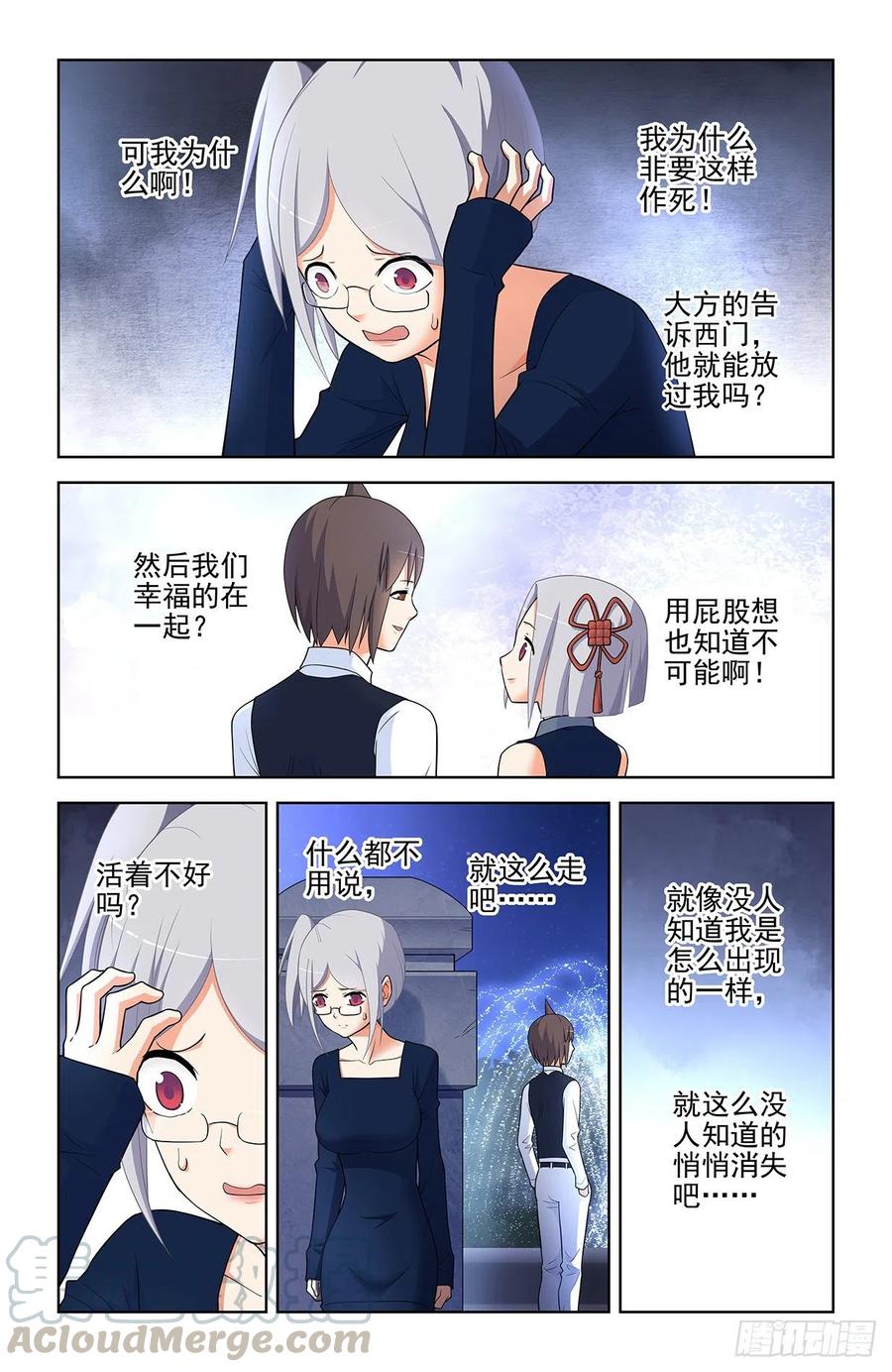 568，失足少女12