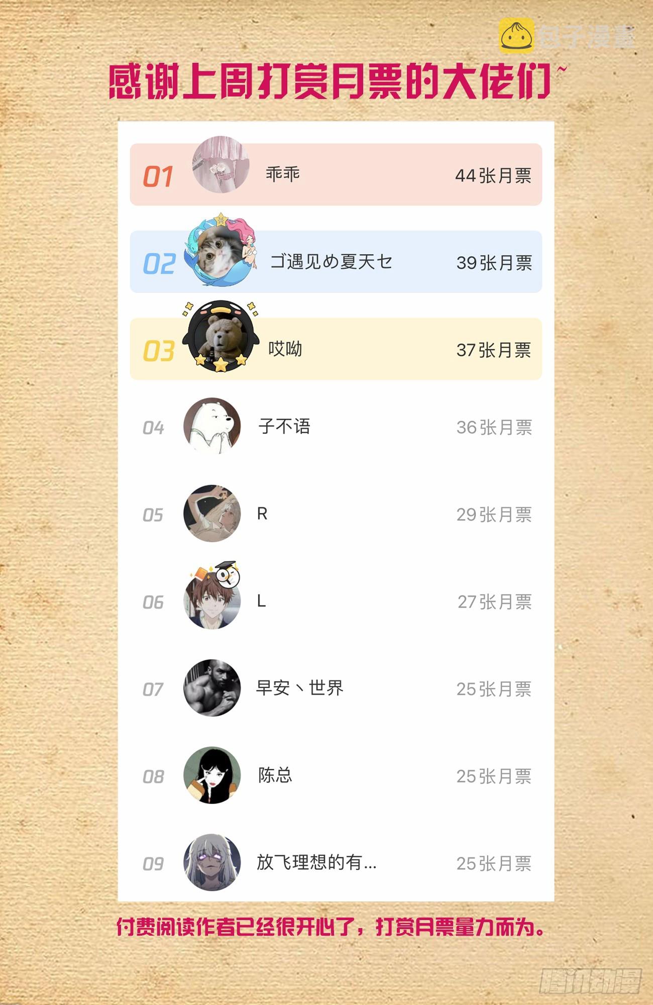 641，我是一朵娇花17