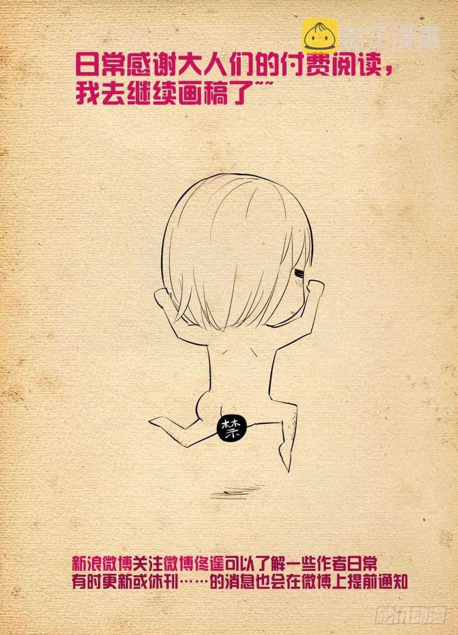 389,明明是我们先认识的！17