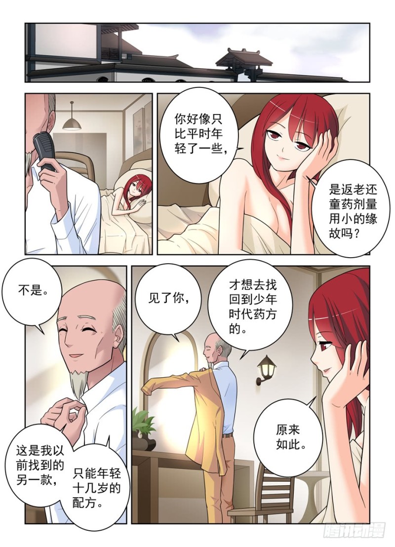 498,原来是你15