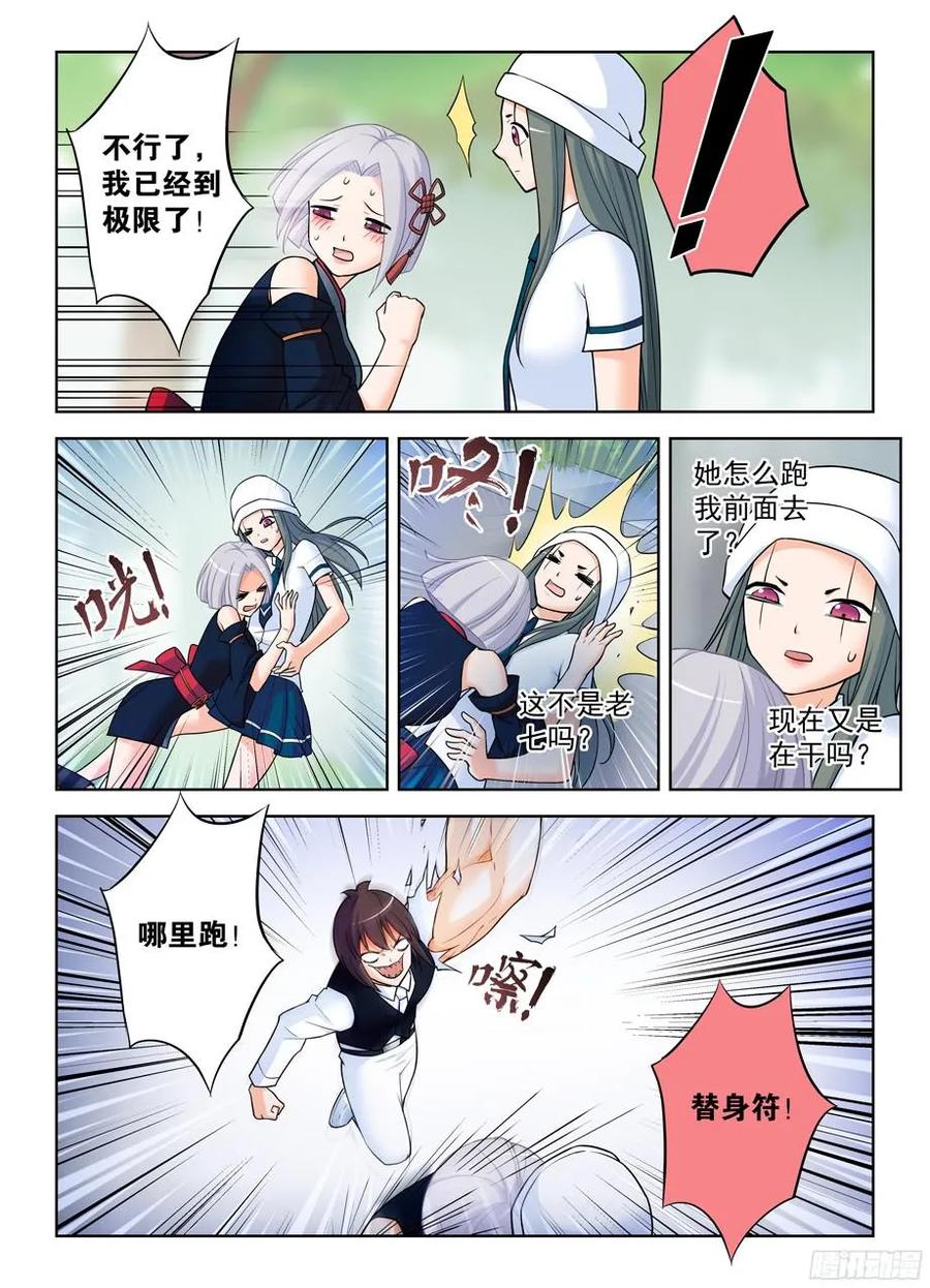 368，一击必杀11
