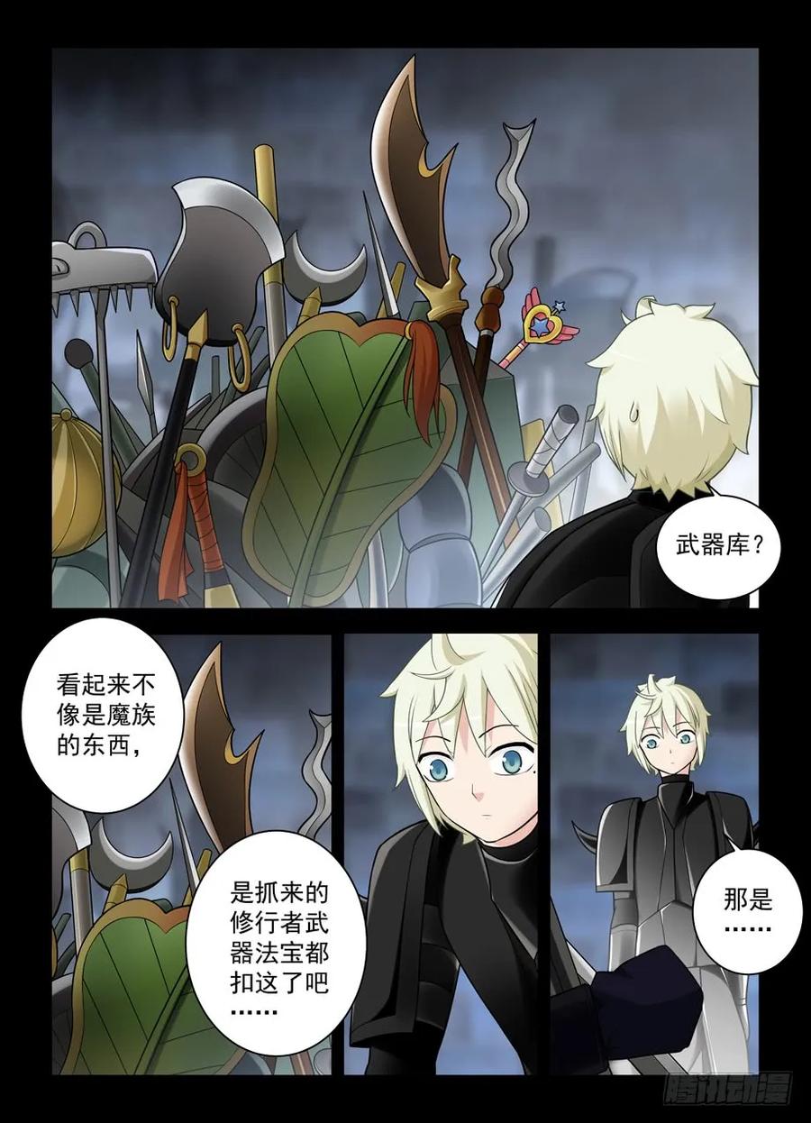 428,听说脱狱任务都是先取装备14