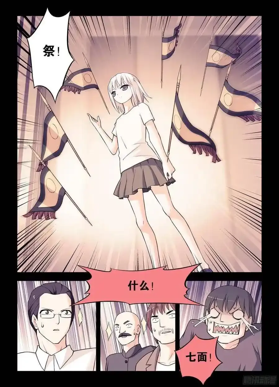 346,天赐之才13