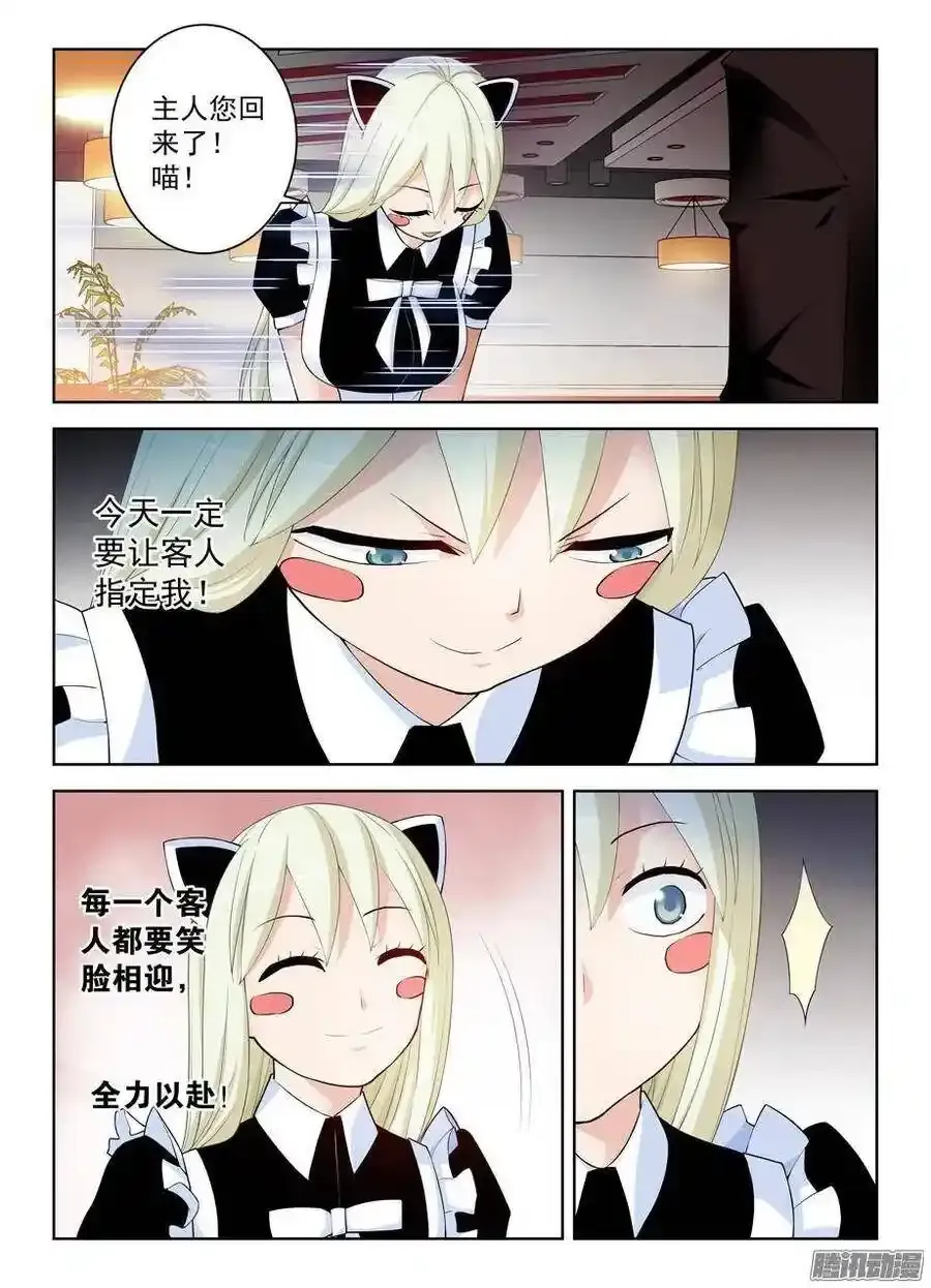 296,言言酱的奋斗9