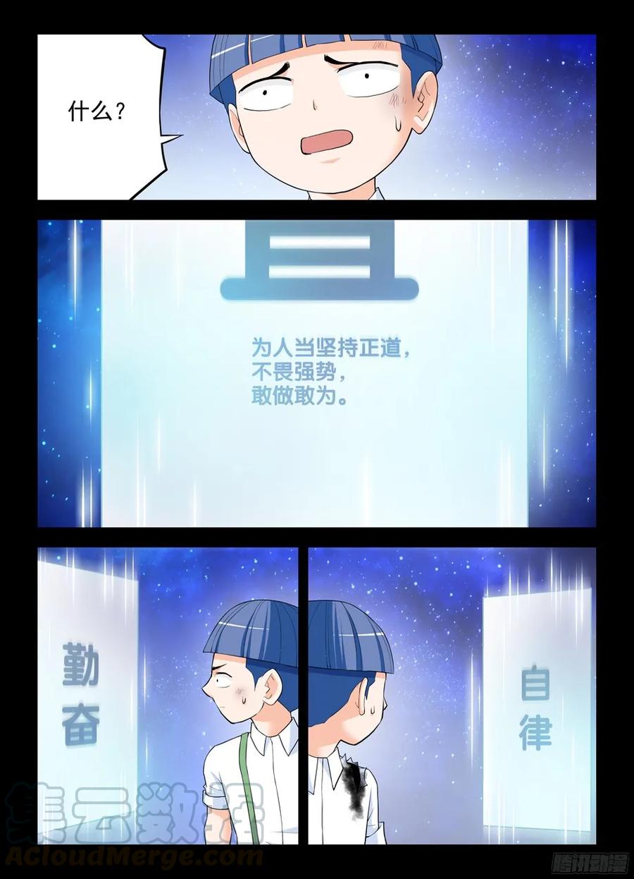 314,心中影10