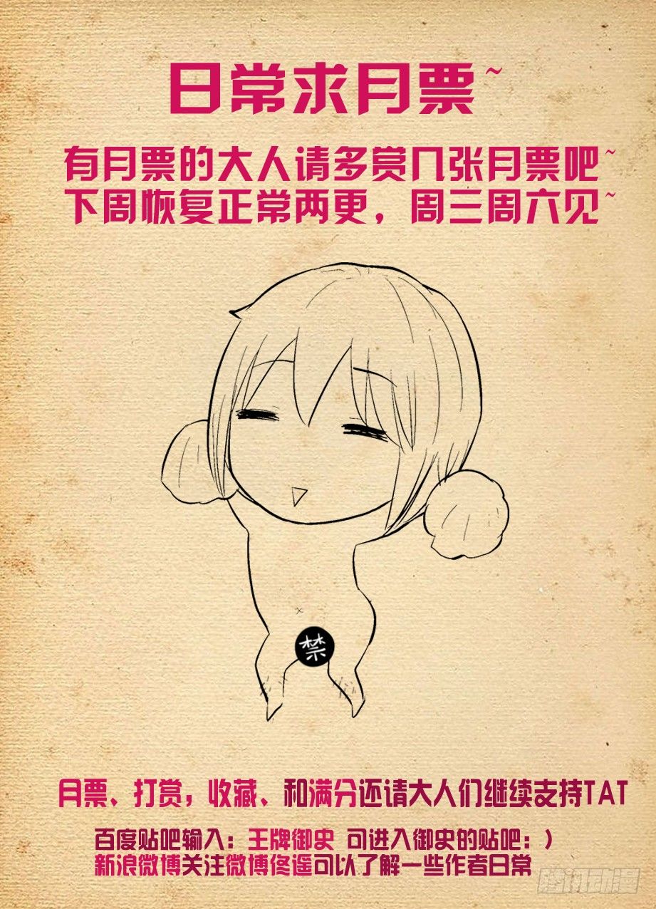 267,灭世一指！13