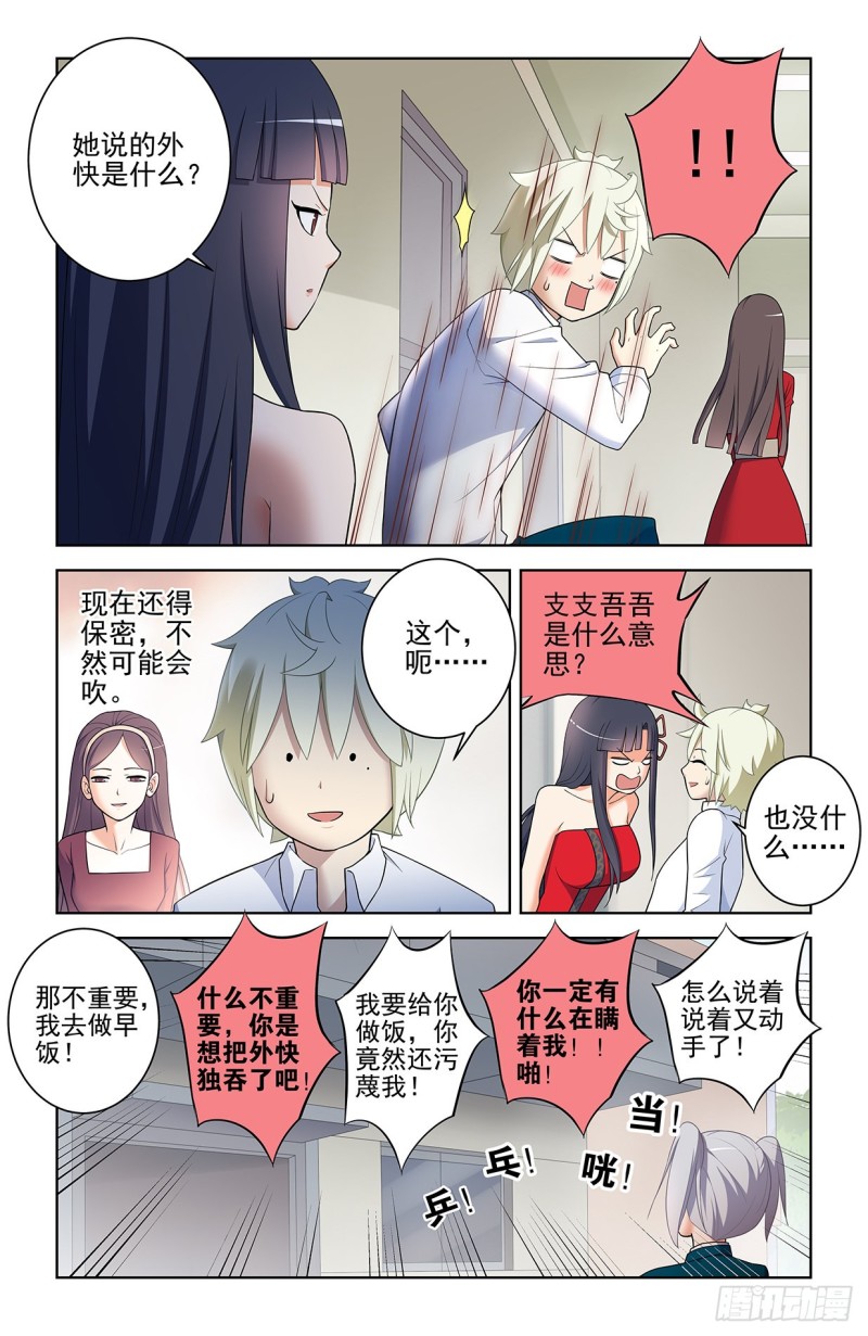 553，亲友团！10