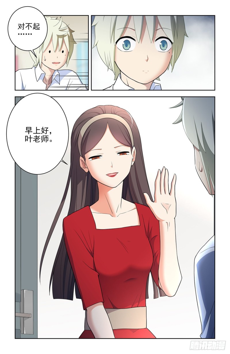 550，你在外面都干过什么？14