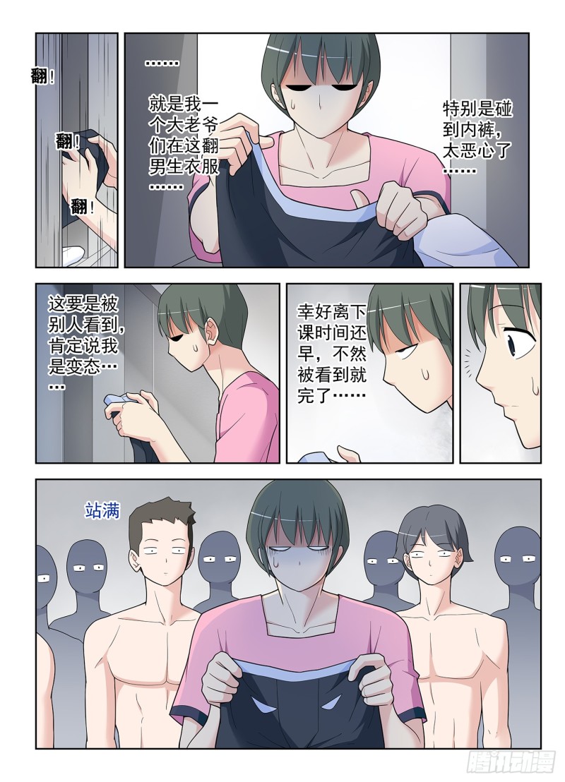 512，危10