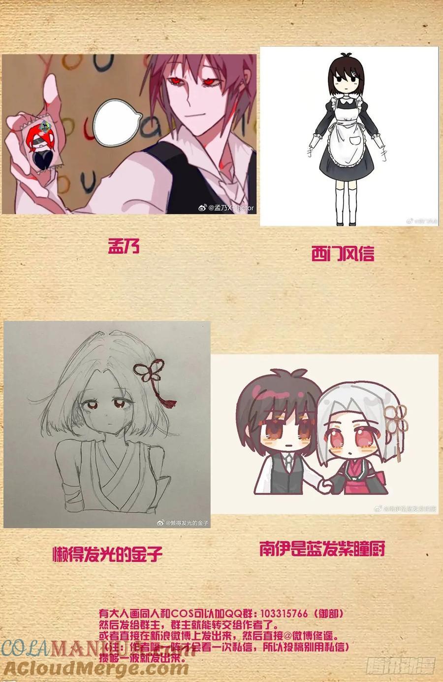 682，加速世界？22