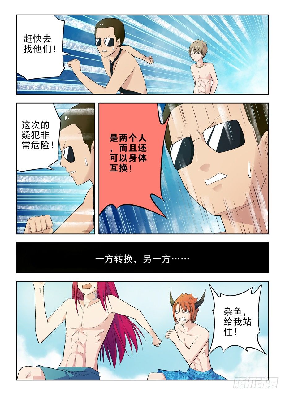 68,战斗不能4