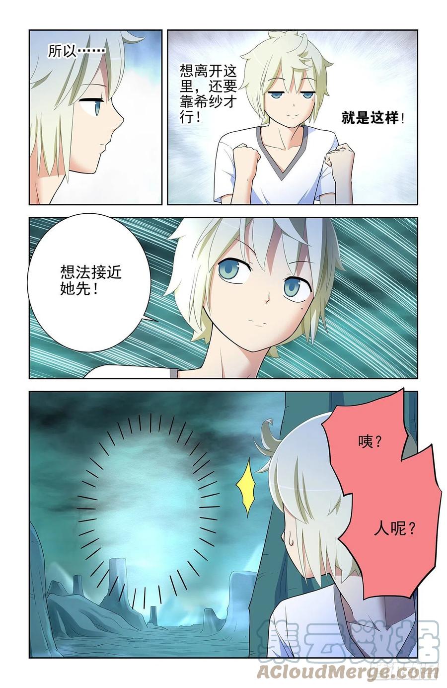 577,这是啥地方啊……4