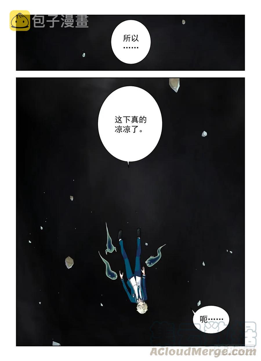 413,异界终结之后6