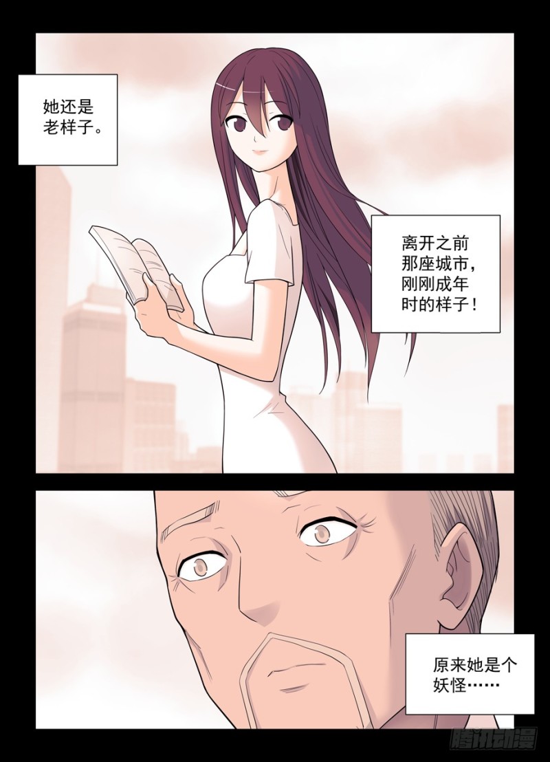 497，我的故事（下）8