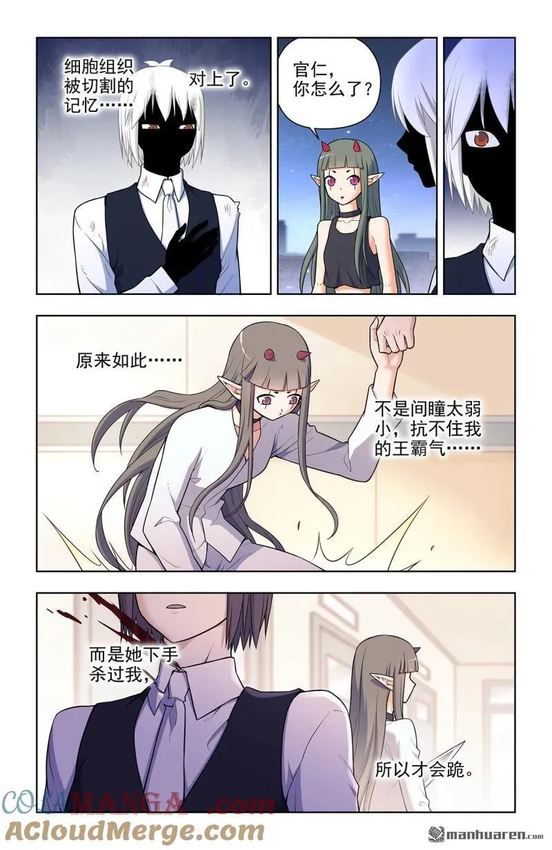 第699回 生死10