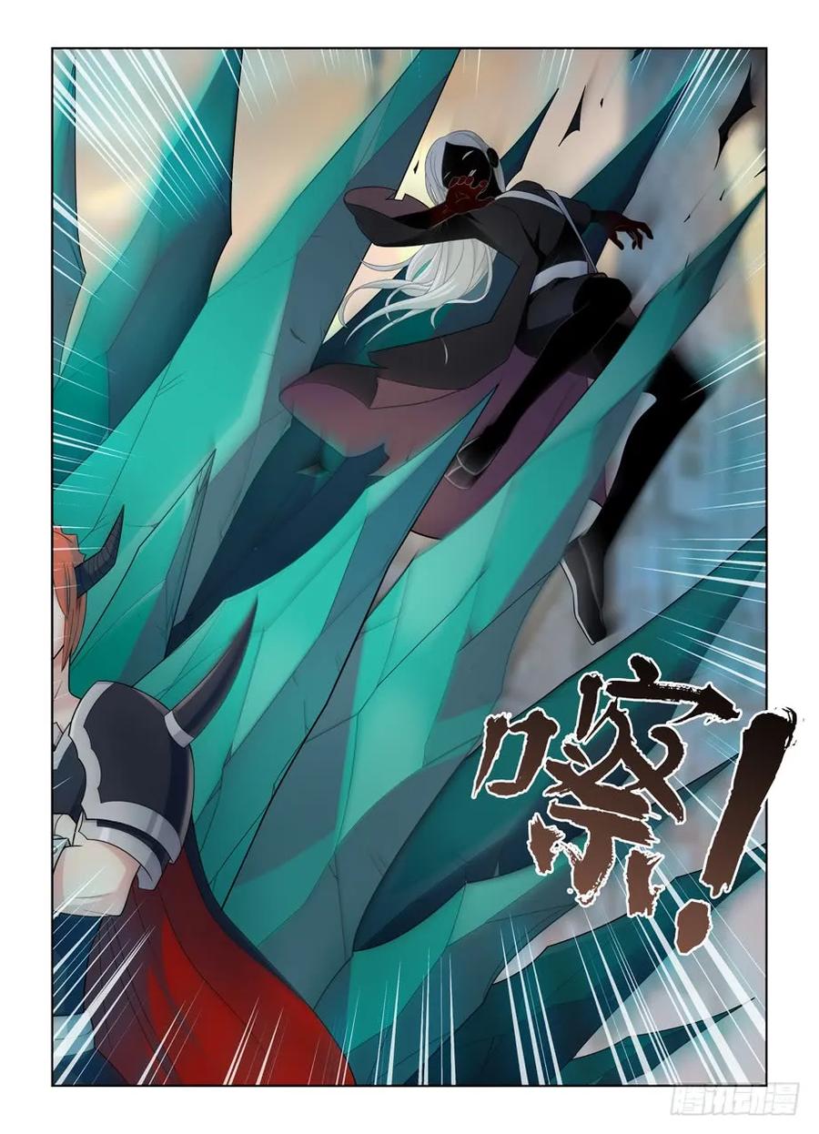 453，灭世魔王战11