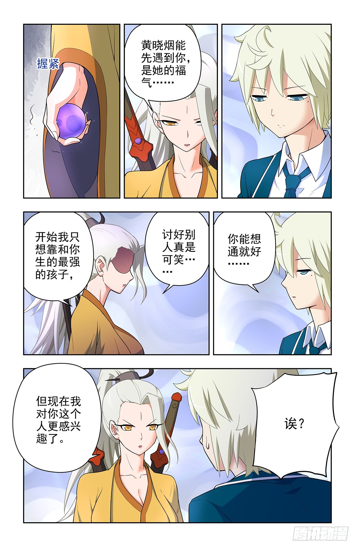 646，独一无二15