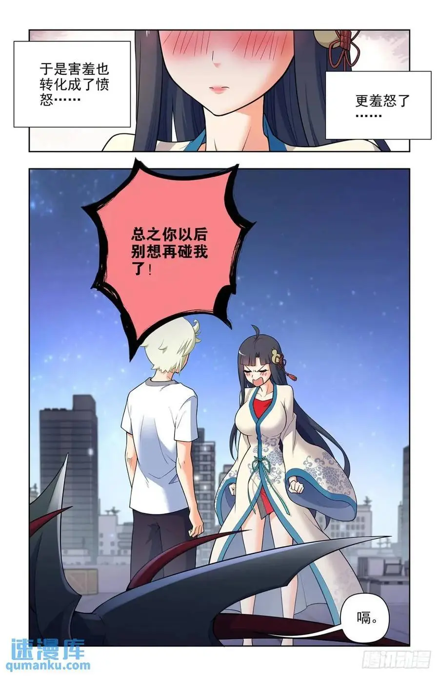 690，老同志的偷袭！13
