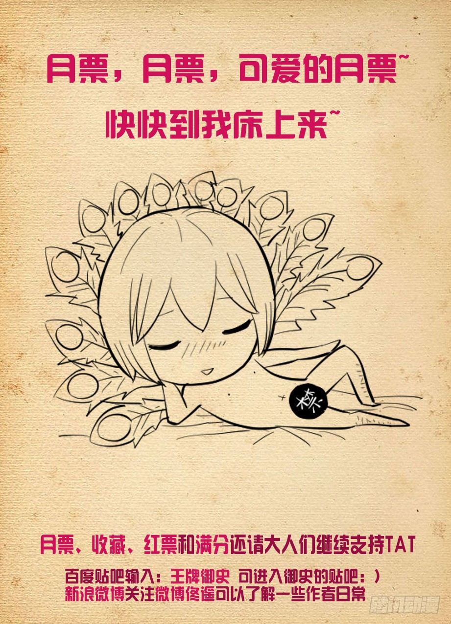 127,狼来了10