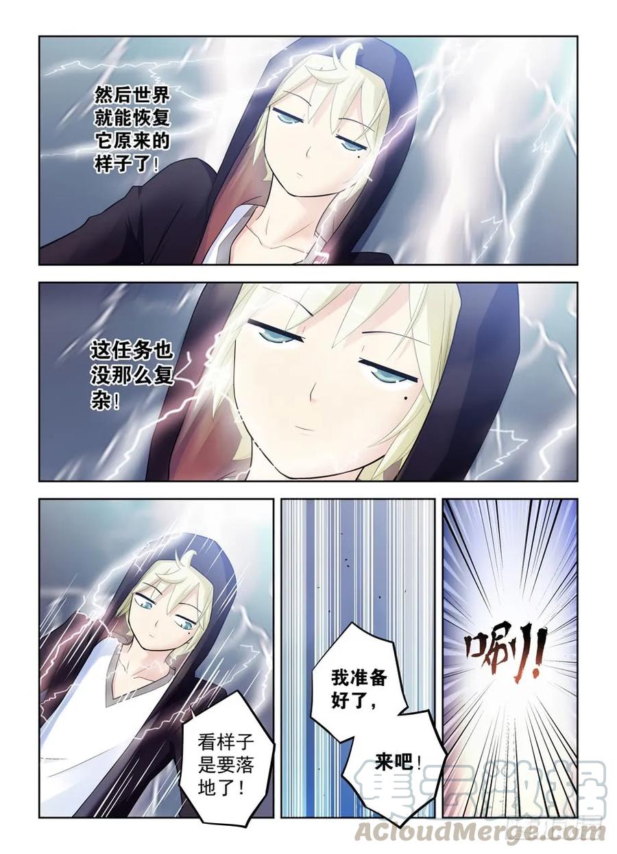 444,你是一道光，如此美妙15