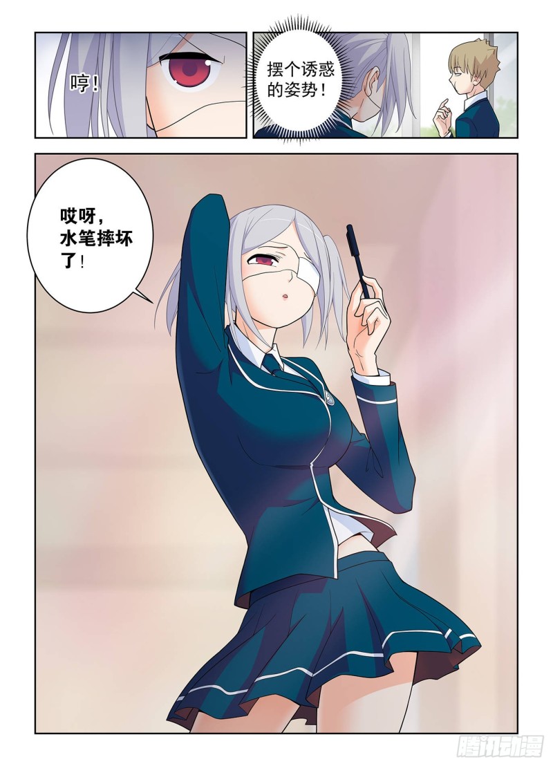 509，你变了14