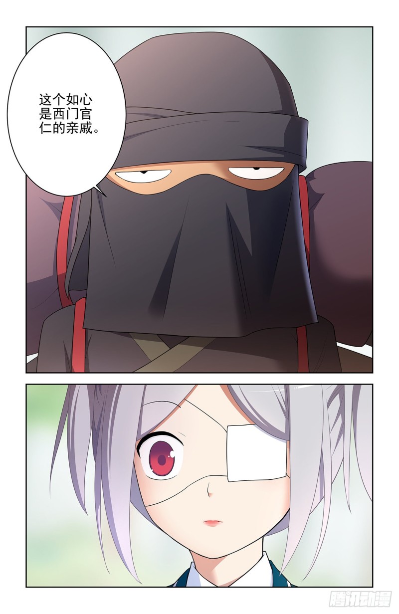 553，亲友团！14