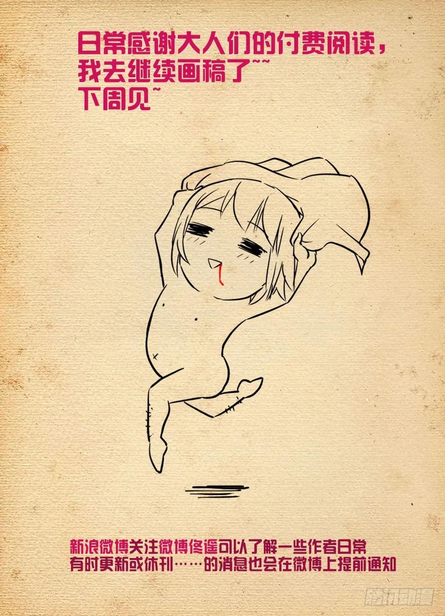 460，男人的战斗！22