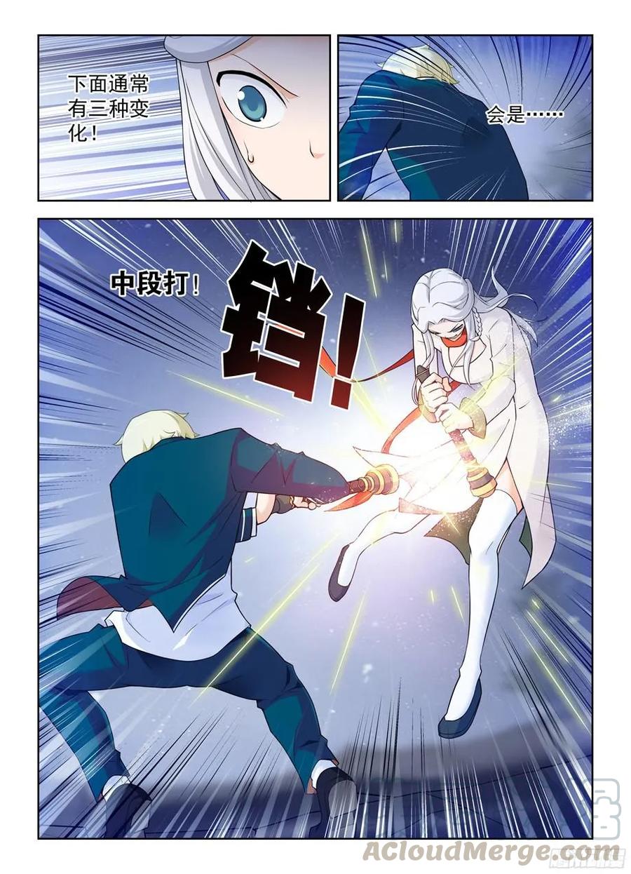 344,家族内战10