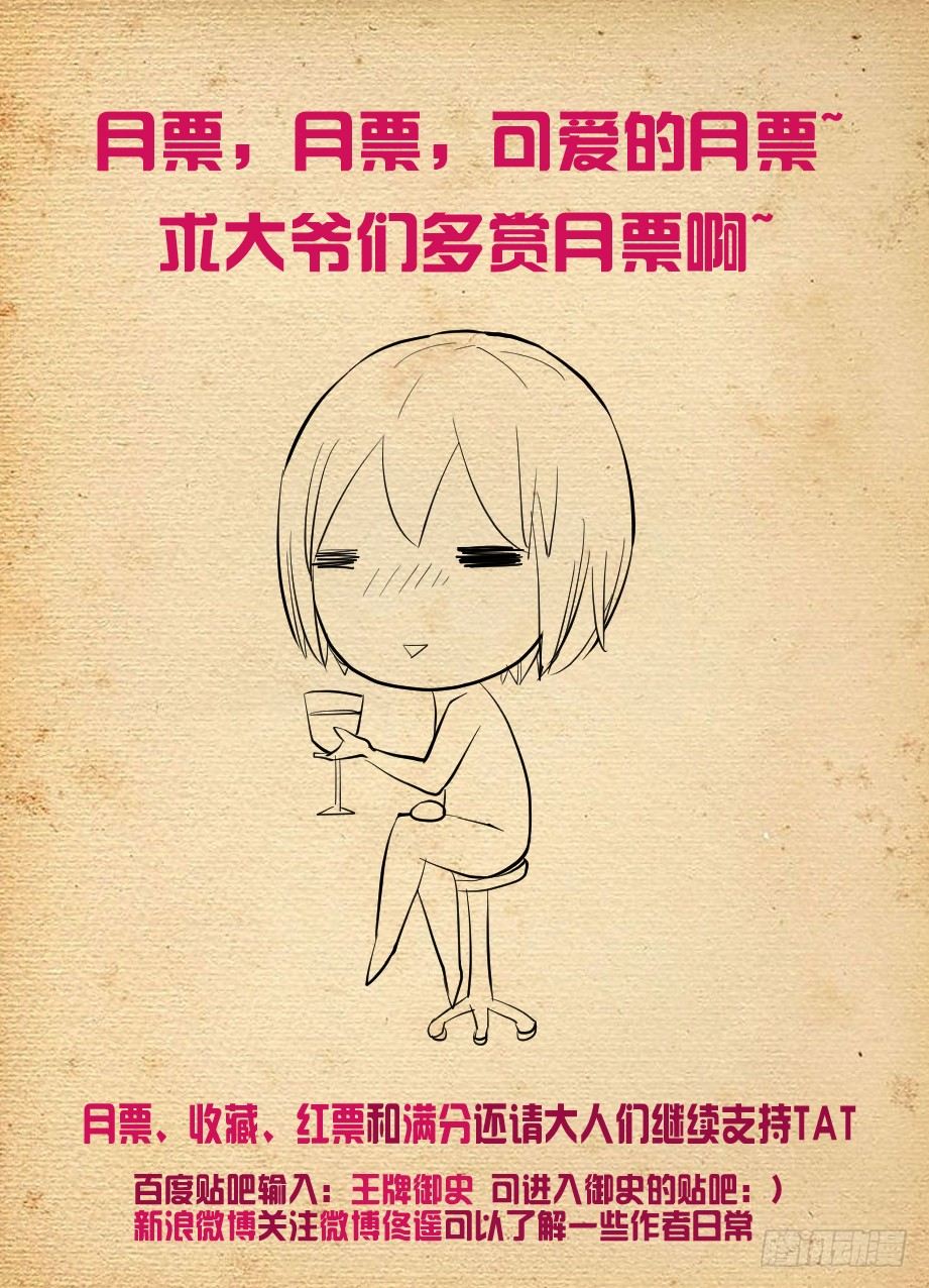 128，笼中鸟11