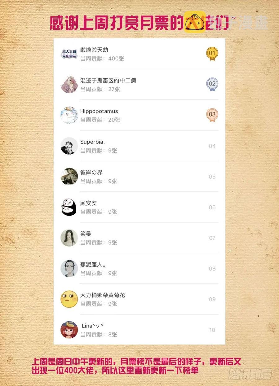 407,女王你能不能不要这么极端16