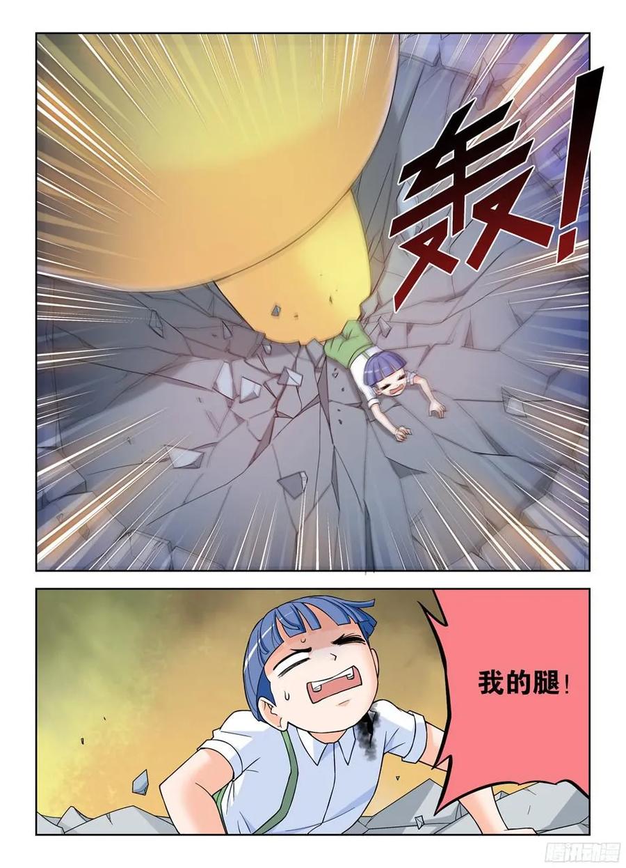 315,插入你身体的真相11